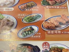 -發起人·肉骨茶(万象汇店)