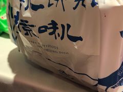 -天和晟烤鸭店(世纪坛店)