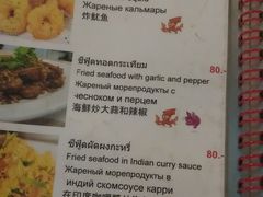 菜单-Doo Dee Thai Food(Issan/Isaan/Esan)