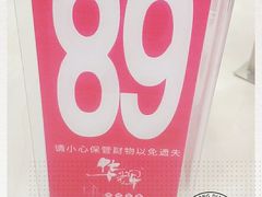 -华辉拉肠(广园店)