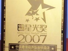 -锦江之星(南京新街口店)