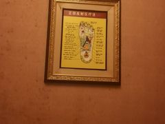 -金凤凰健康养生·足疗·推拿·SPA(横岗店)