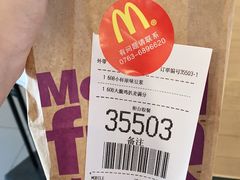 -麦当劳(清远大道得来速店)