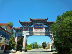 -黄河三峡风景名胜区