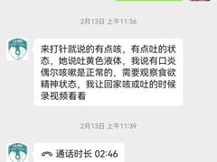 -爱贝特动物医院·猫口炎专科