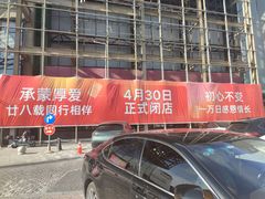 -Sips&Lick茶兰咖啡(五道口店)