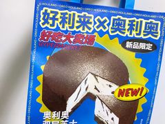 -好利来(梅江永旺店)