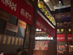 -醉虎传(南锣鼓巷店)