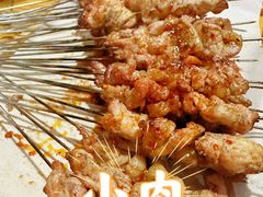 -孙哥牟平烧烤(白石路店)