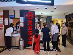 -海底捞火锅(崇文门新世界百货店)