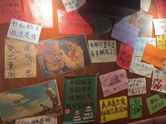 -你又瘦了小酒馆(奥体店)