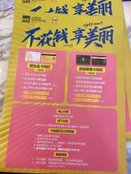 -深圳阳光医疗美容