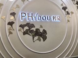 -芳朵美容养生SPA