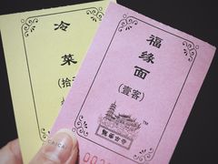 账单-龙华素斋(龙华路店)