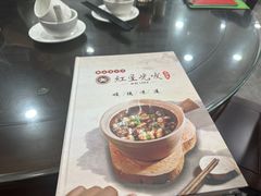 -红星光发煲仔饭(文海店)