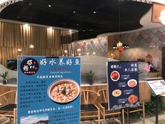 -蜀腾川·火锅鱼.烤鱼(新世界城店)