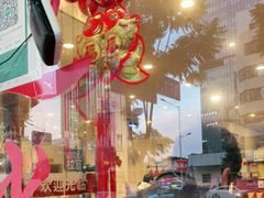 -重庆风光老灶火锅城(同德广场店)