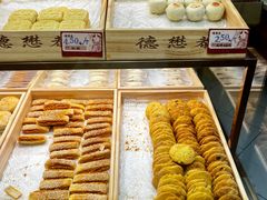 -德懋恭(西大街店)