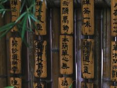 -成都市文殊院