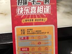 -小菜园新徽菜(常州金坛吾悦店)