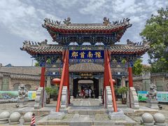 -南阳府衙
