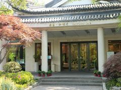 -浙江西子宾馆·瑶园咖啡厅