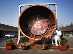 -云间粮仓