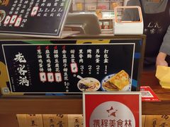 -老客满蛋饼(双塔市集店)