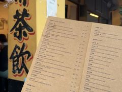 -德成饭店