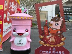 -天河体育中心
