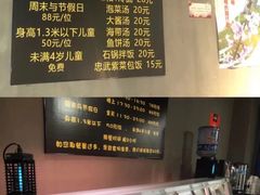 菜单-33韩式自助烧烤(环城南路店)