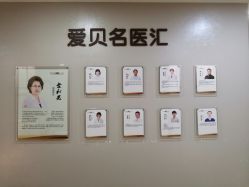 -爱贝蕊恩韩式月子会所(南山店)