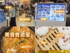 -金茂览秀城