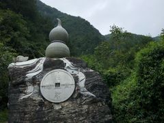 -商洛老君山旅游风景区