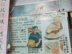 -胜记咖啡
