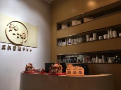 -JNK皮肤管理中心