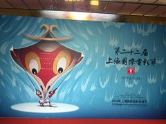 -大光明电影院(南京西路店)