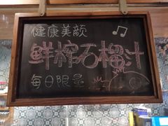 门面-纳瓦新疆菜(银都店)