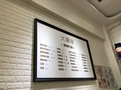 -大嘻咹biangbiang面(历史博物馆店)