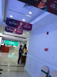 -重庆军科整形美容医院