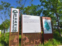 -东郊湿地公园