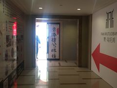 -肆兮眼镜·蔡司·徕卡战略合作店(大坪店)