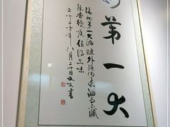 -和众大油条(维明路店)
