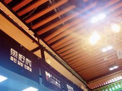 -鱼籽村秘制拌饭(崇文门店)