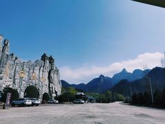 -西泰山风景区