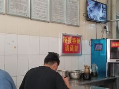 -丁记面馆(凤凰店)