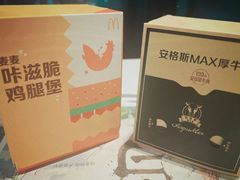-麦当劳(机场T1航站楼店)