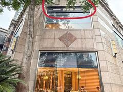 -苏浙汇(肇嘉浜路总店)