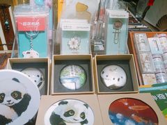 -见山书院