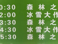 -浙江省科技馆